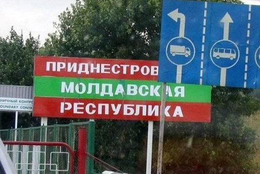 Semnarea Legii “Cu privire la frontiera de stat a Republicii Moldoveneşti Nistrene”
